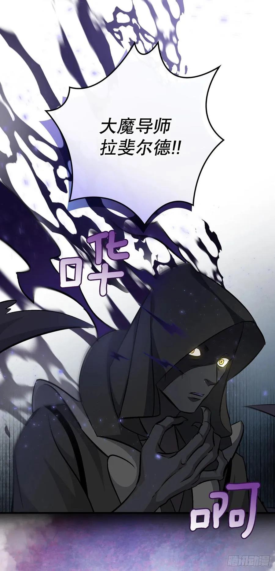 73.成功解救龙王 第5页