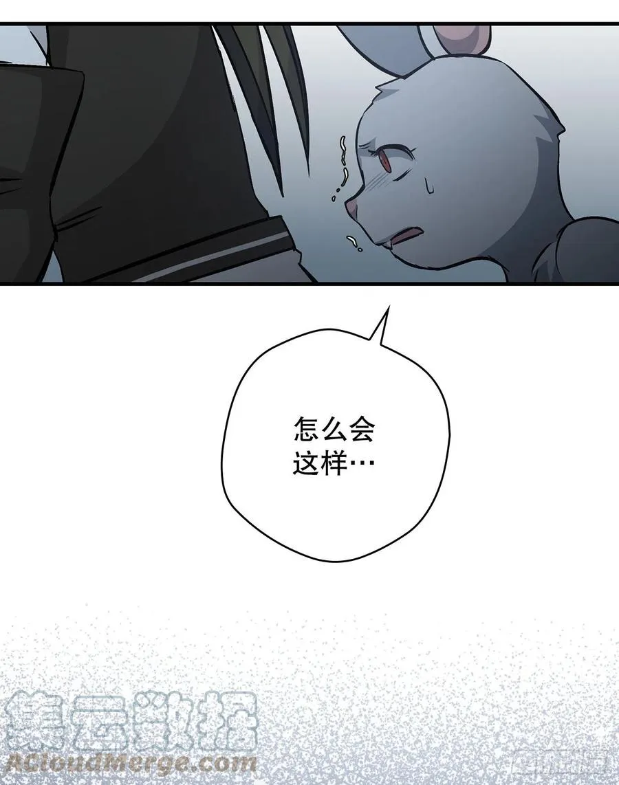 73.成功解救龙王 第7页