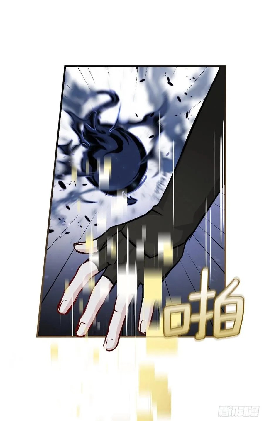 73.成功解救龙王 第30页