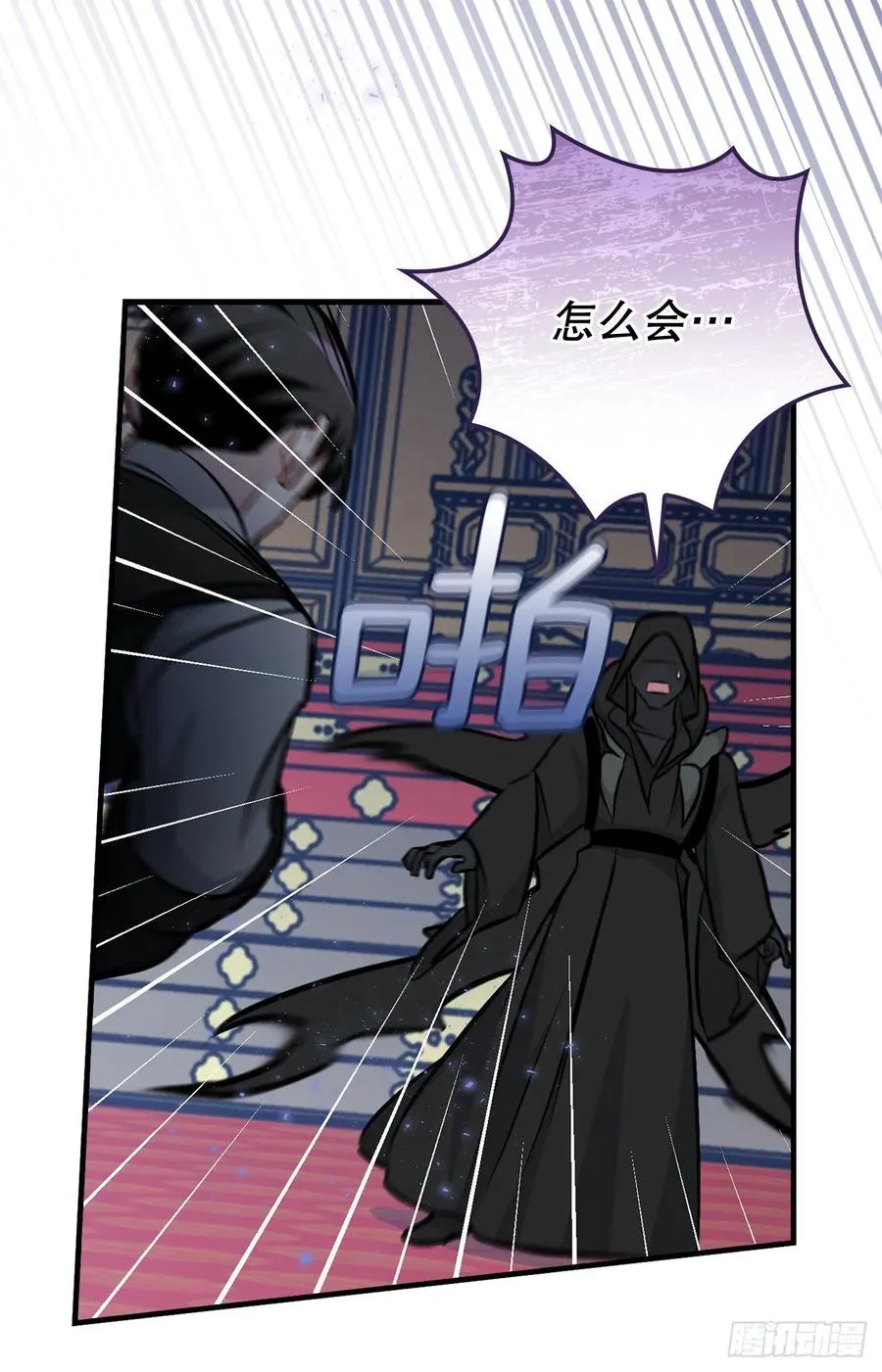 73.成功解救龙王 第32页