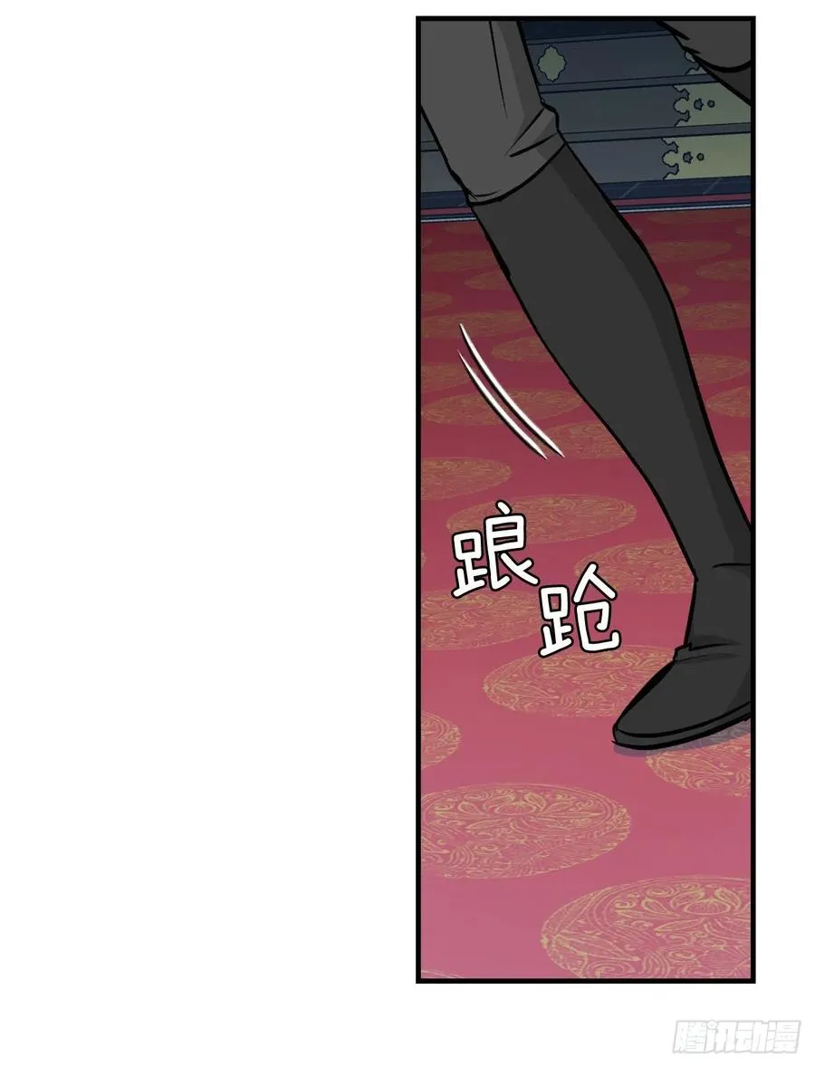 73.成功解救龙王 第39页