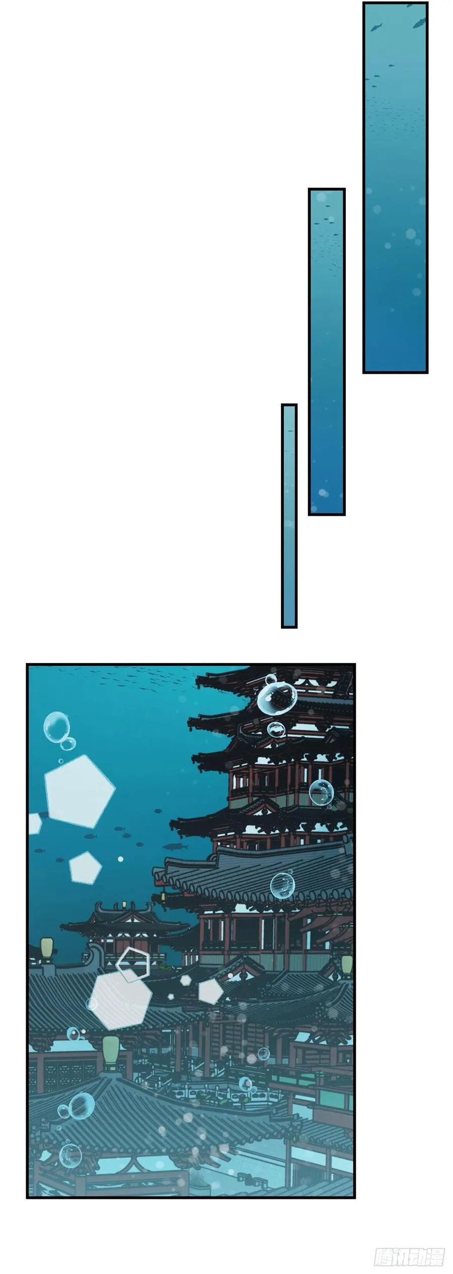 73.成功解救龙王 第59页