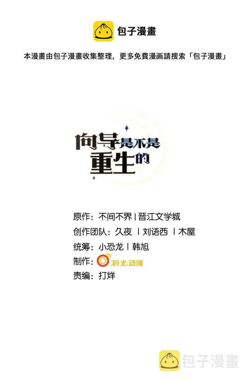 046 爱在心口难开 第1页