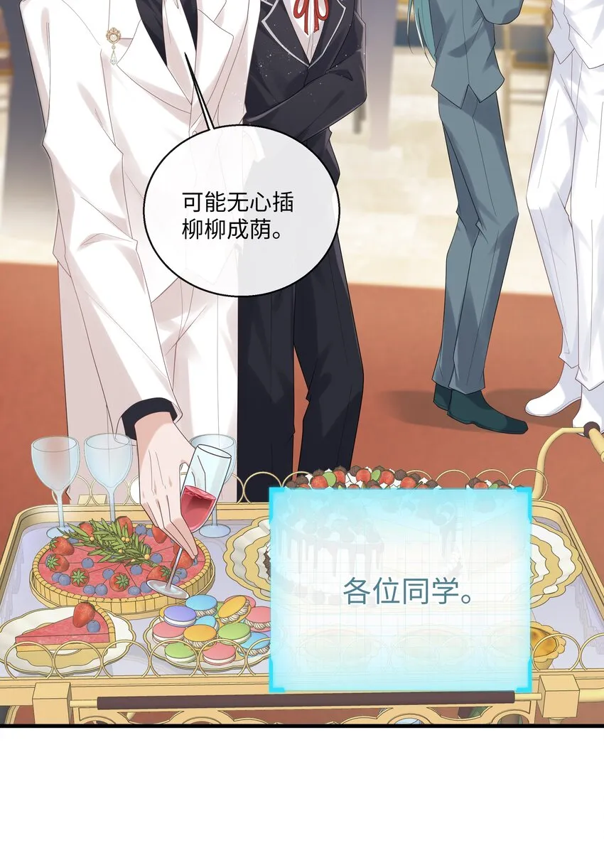 046 爱在心口难开 第7页