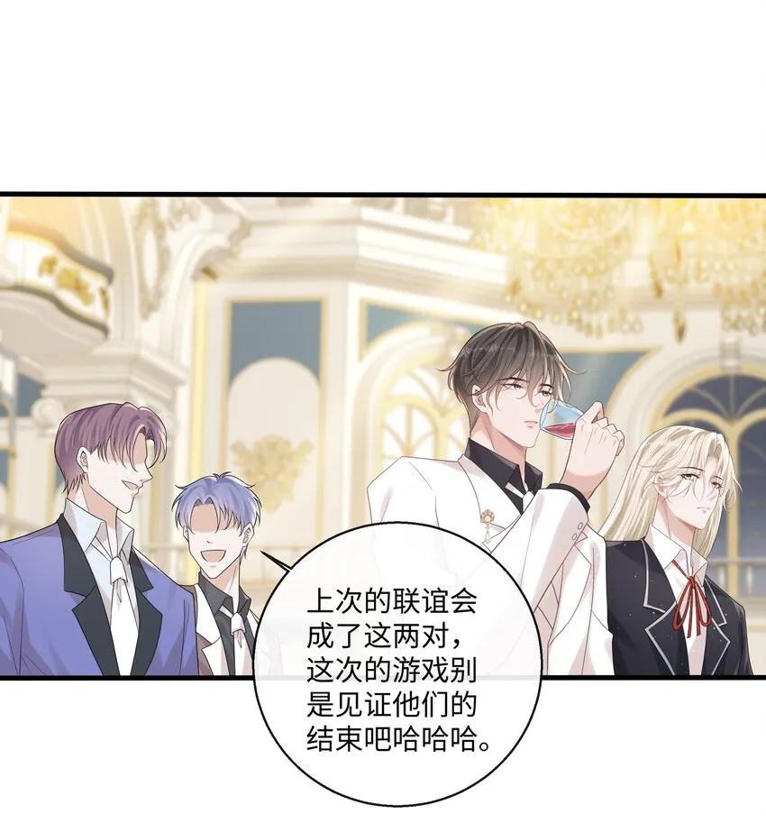 046 爱在心口难开 第10页