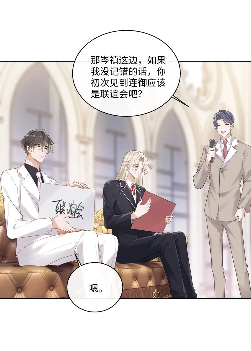 046 爱在心口难开 第18页