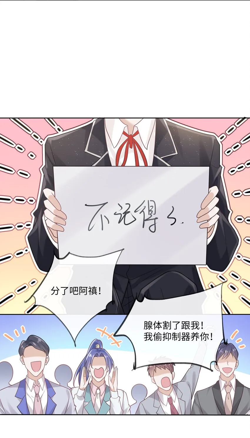 046 爱在心口难开 第20页