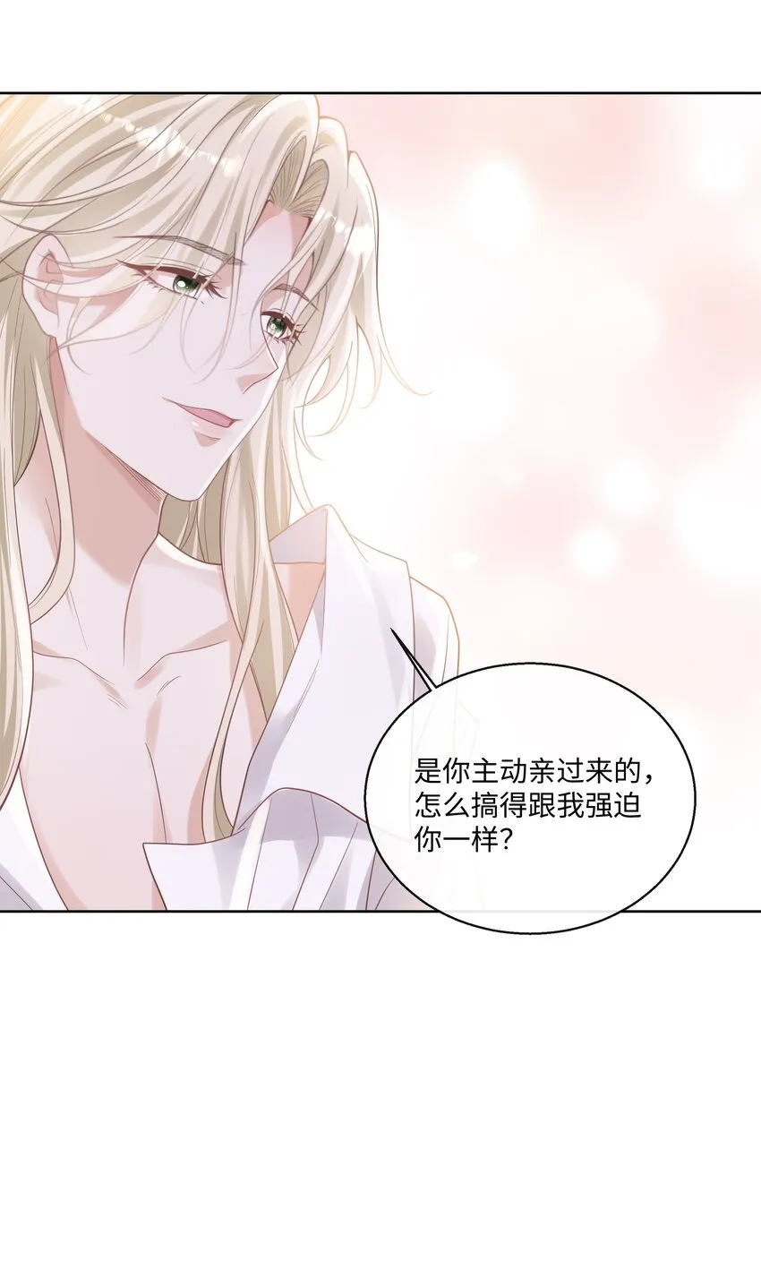 046 爱在心口难开 第40页