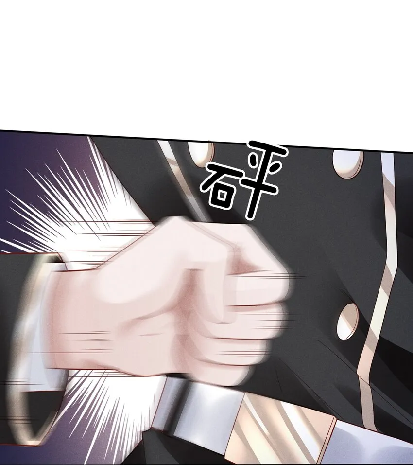045 庆功宴 第16页