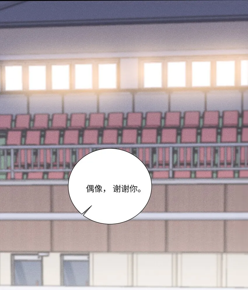 045 庆功宴 第21页
