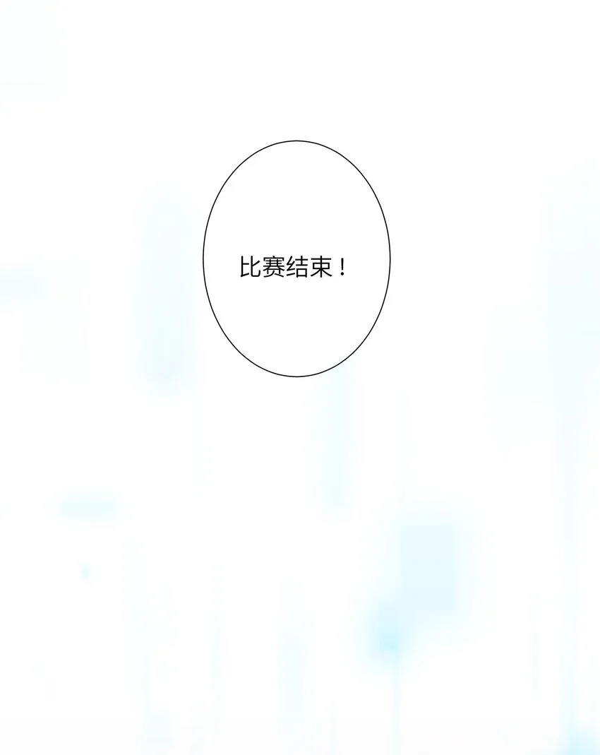 045 庆功宴 第24页