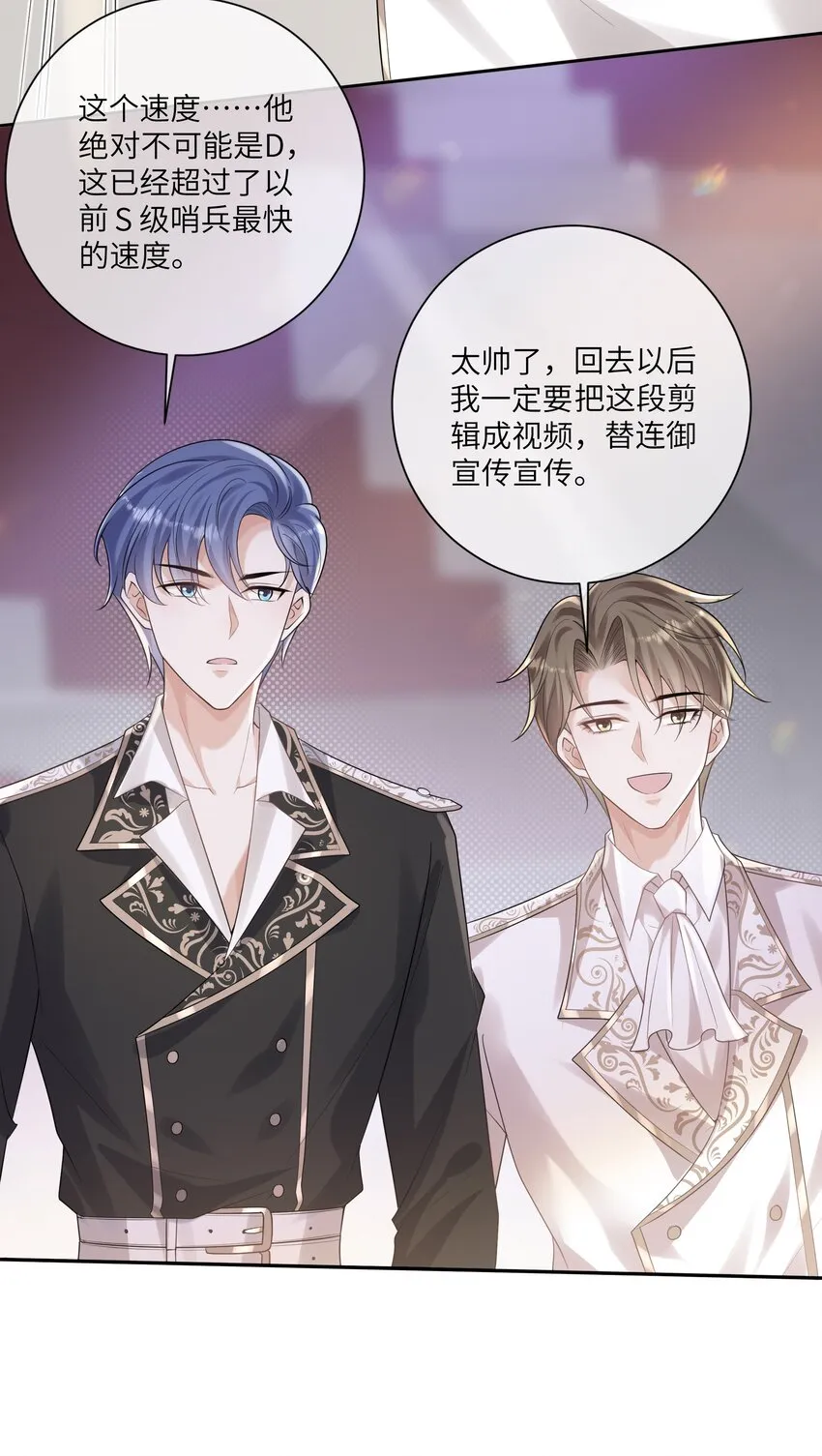 042 奖励 第4页