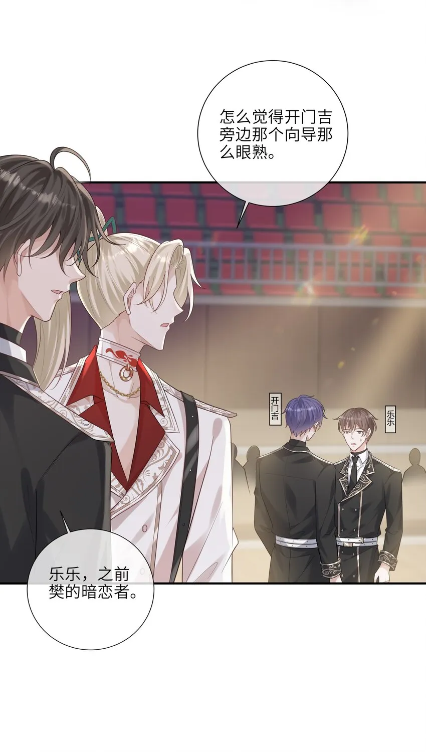 042 奖励 第15页