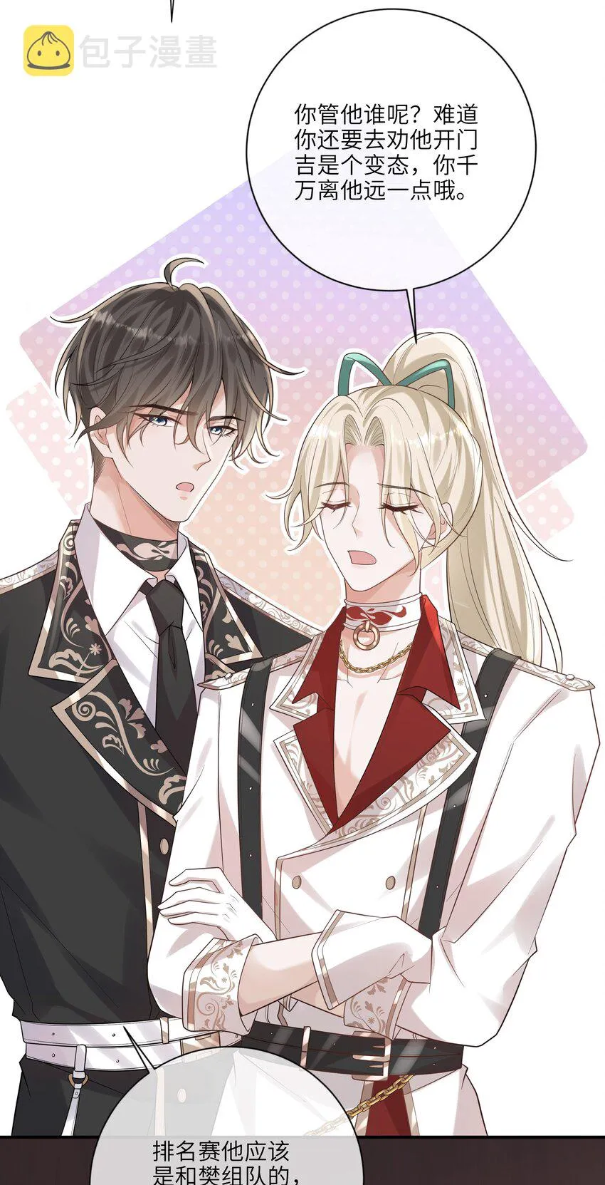 042 奖励 第19页