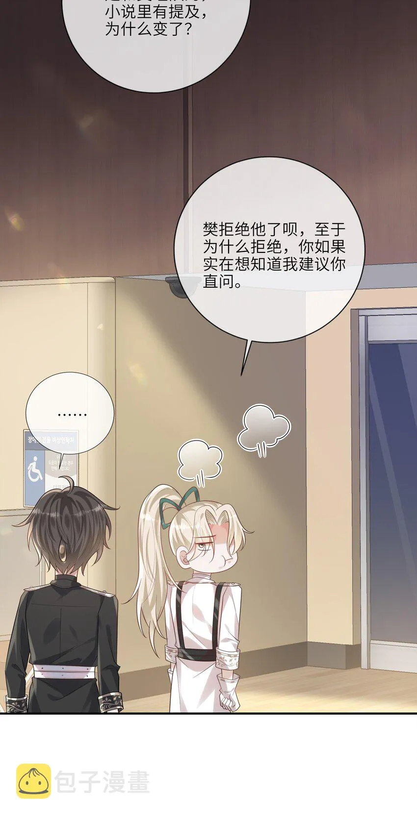 042 奖励 第20页