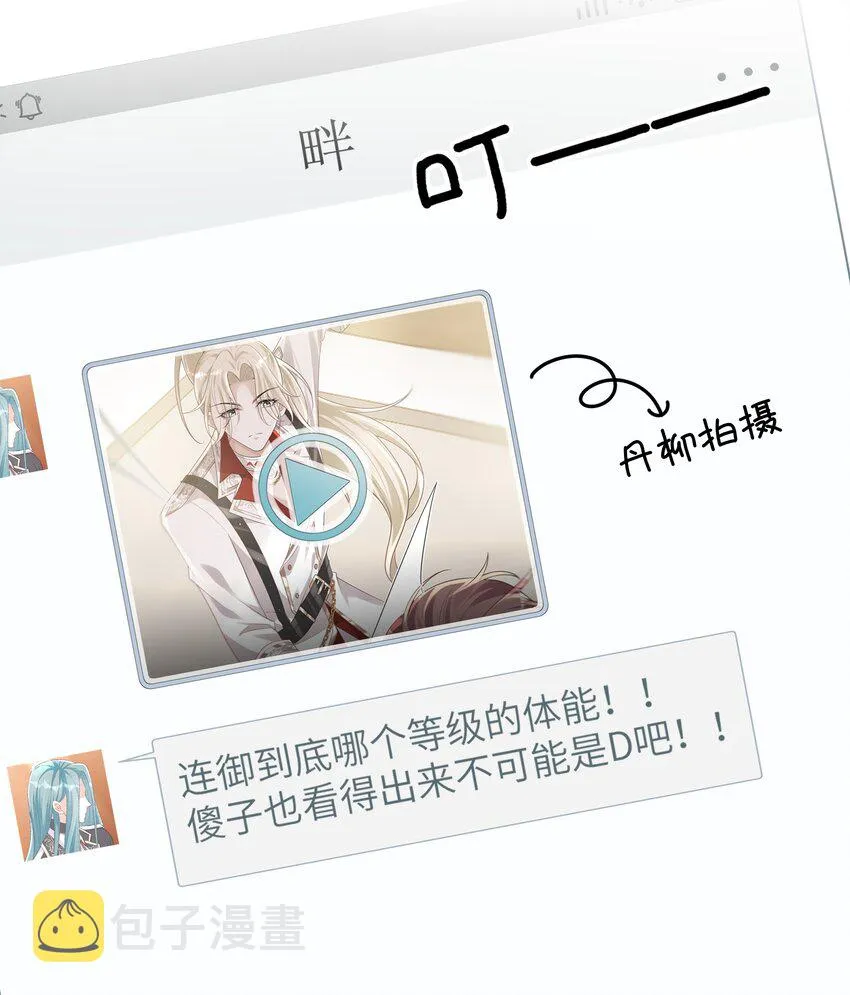 042 奖励 第22页