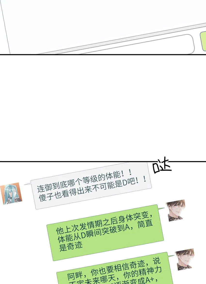 042 奖励 第23页