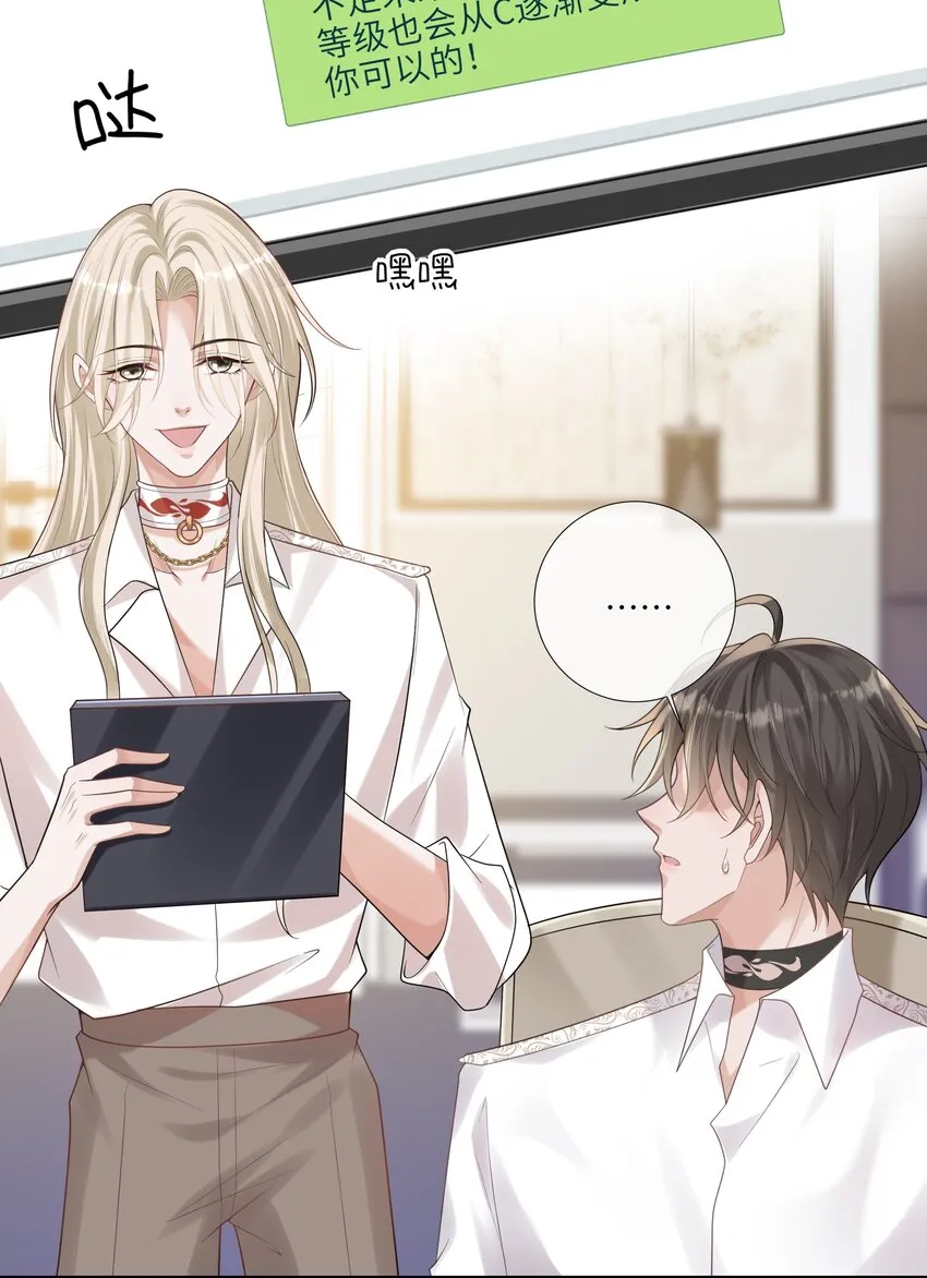 042 奖励 第24页