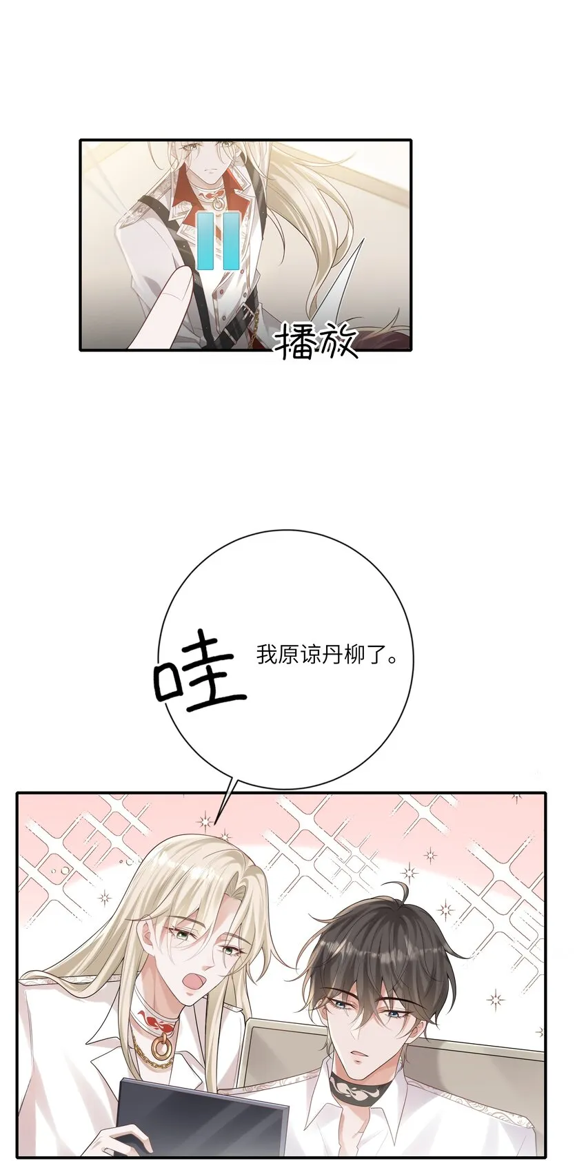 042 奖励 第26页