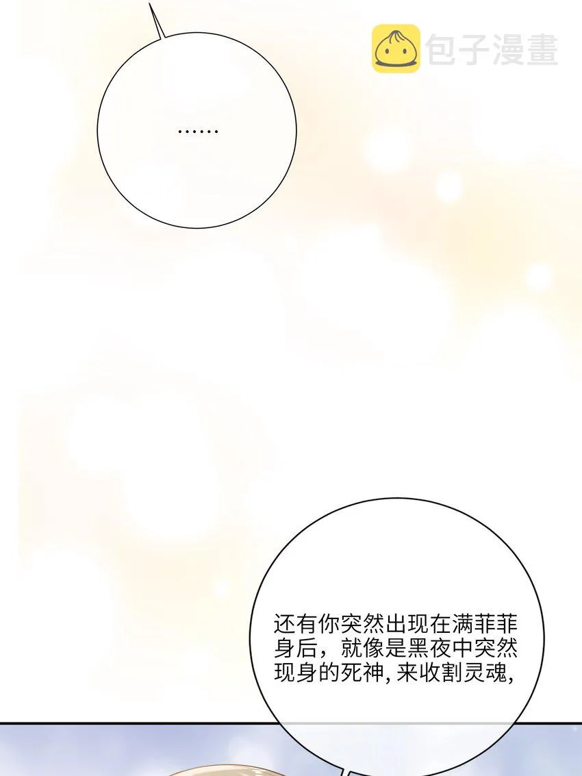 042 奖励 第30页