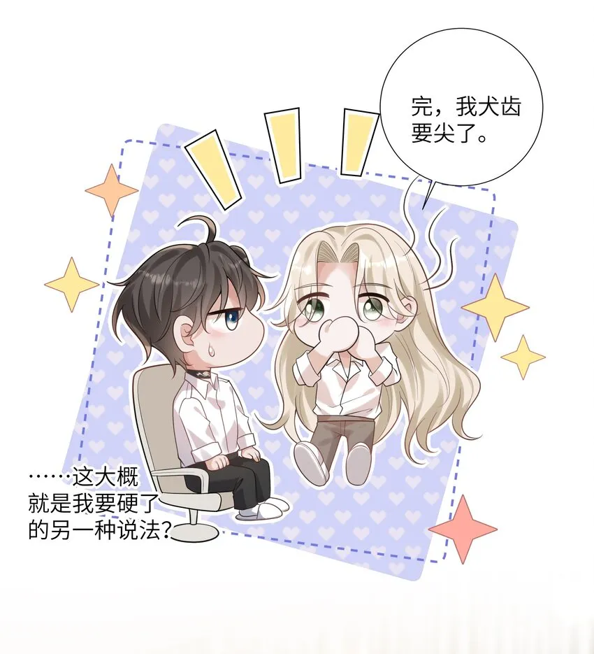 042 奖励 第32页