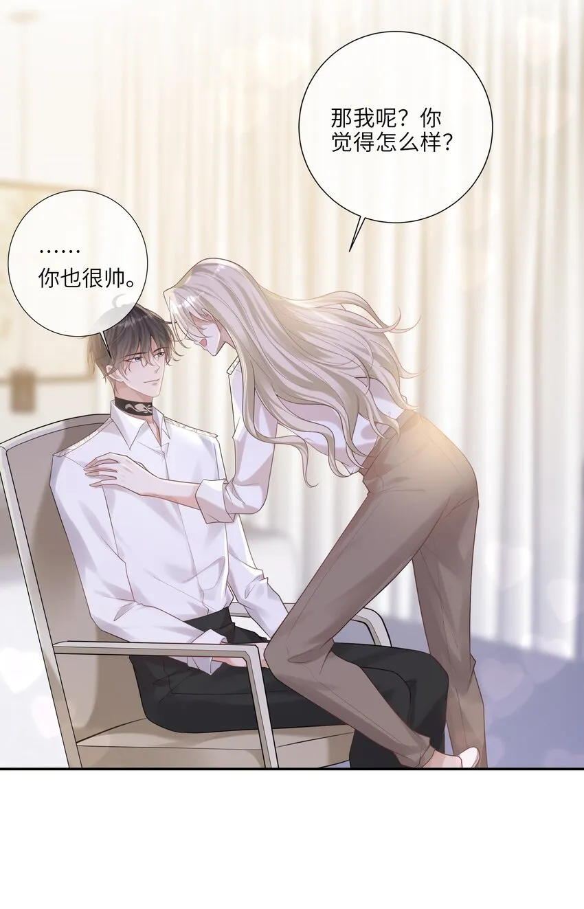 042 奖励 第33页