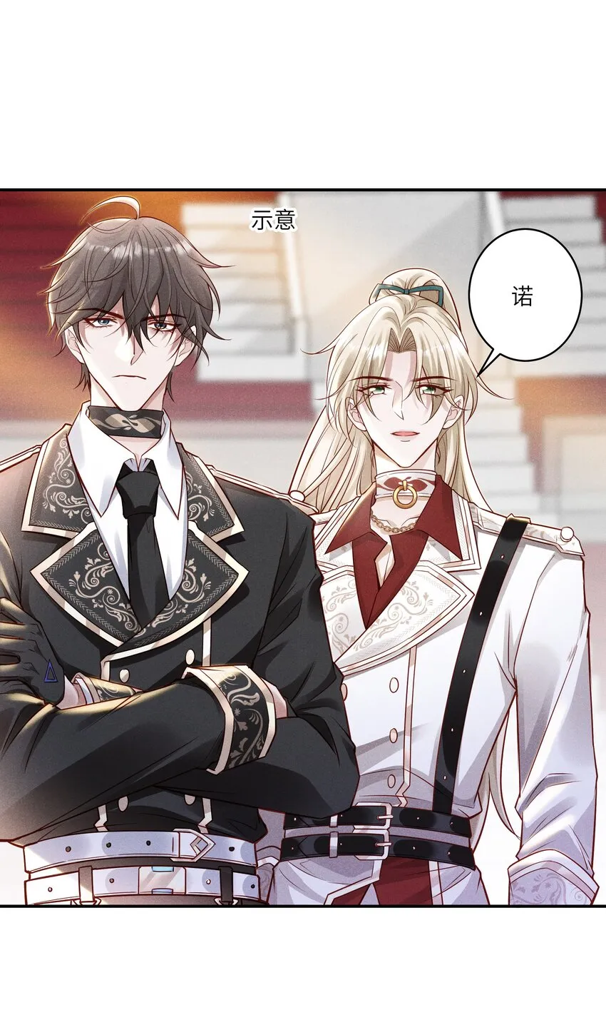 041 我一定保你无虞 第4页