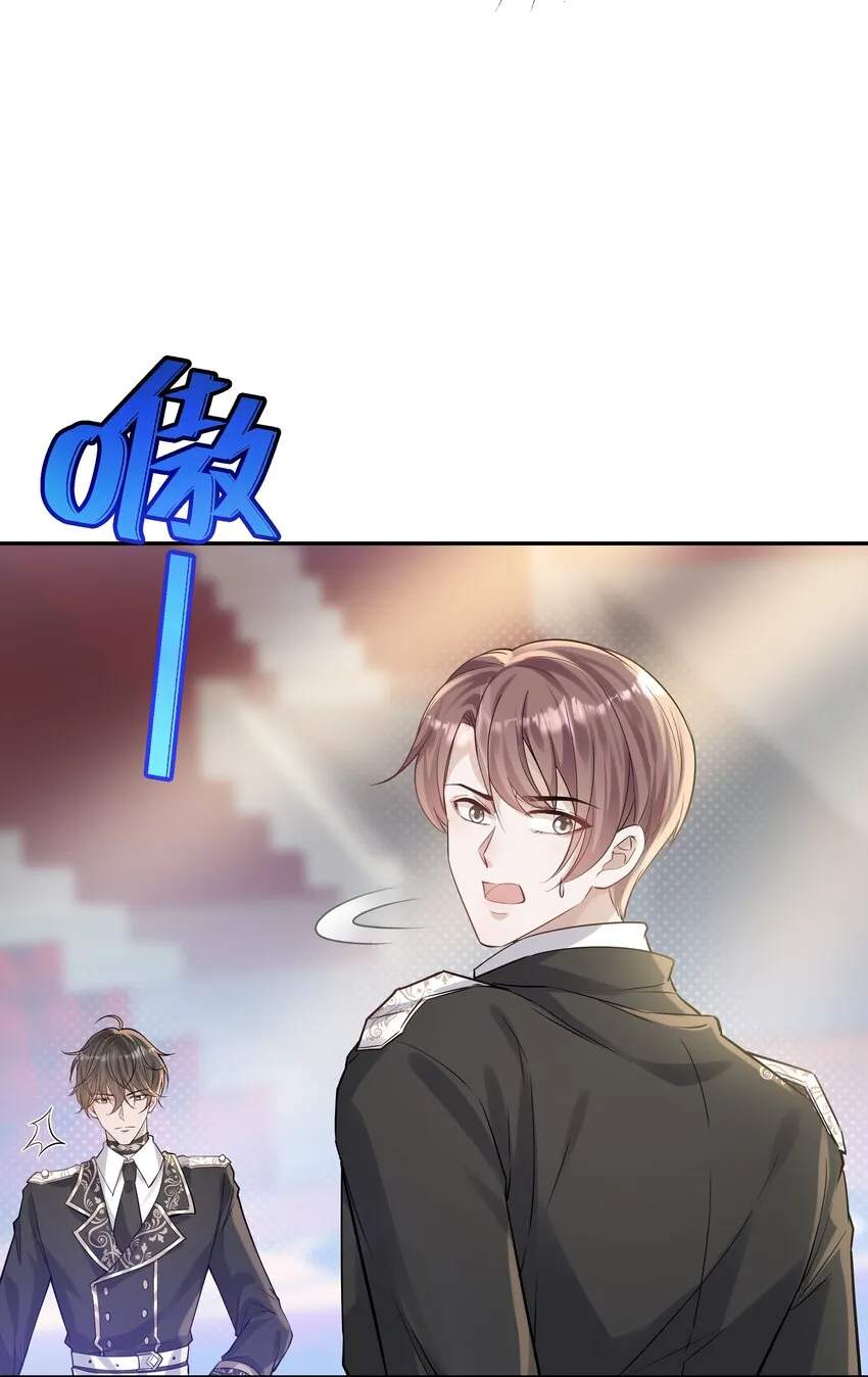 041 我一定保你无虞 第25页