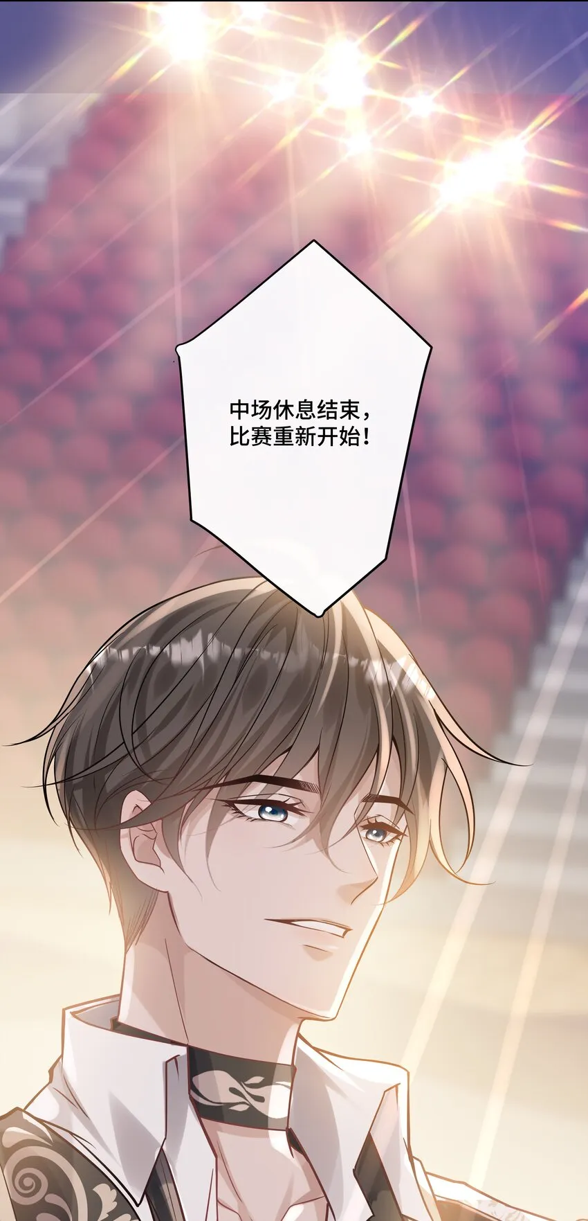 041 我一定保你无虞 第34页