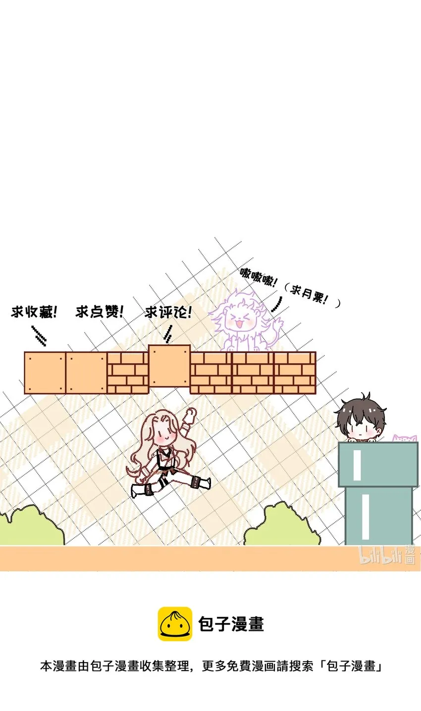 041 我一定保你无虞 第38页