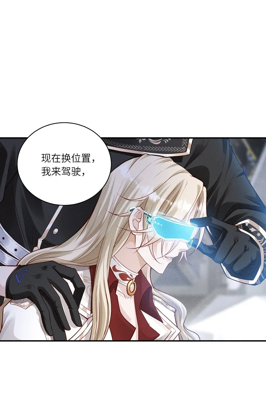 038 驾驶♂技巧 第2页