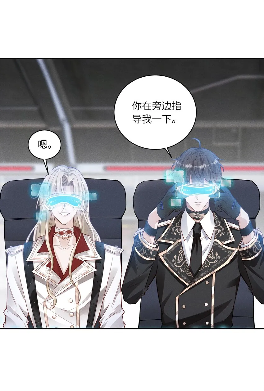 038 驾驶♂技巧 第3页