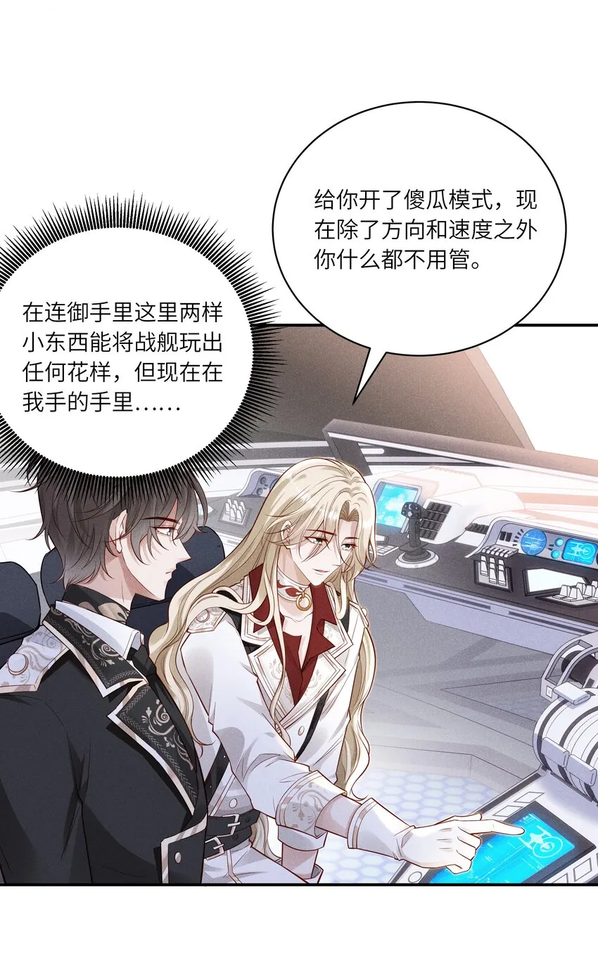 038 驾驶♂技巧 第6页