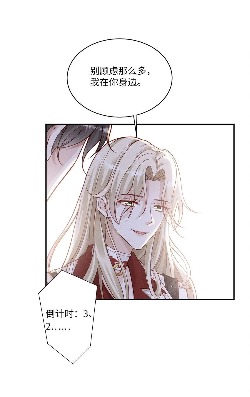 038 驾驶♂技巧 第7页