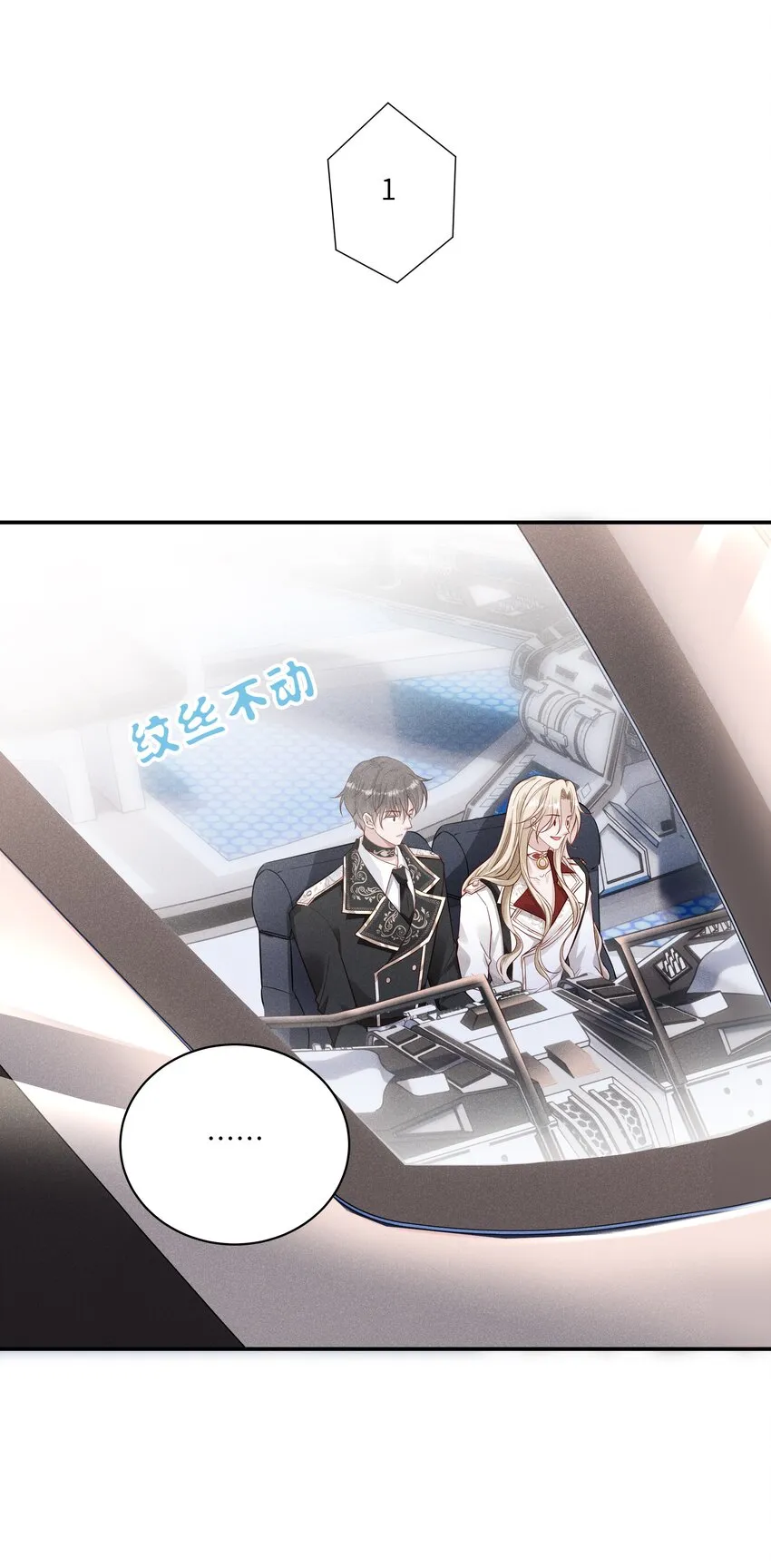 038 驾驶♂技巧 第8页
