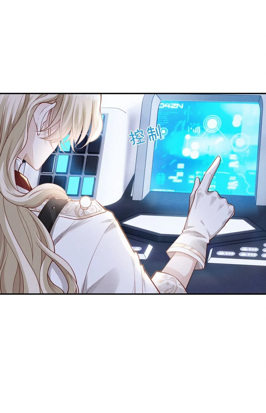 038 驾驶♂技巧 第13页