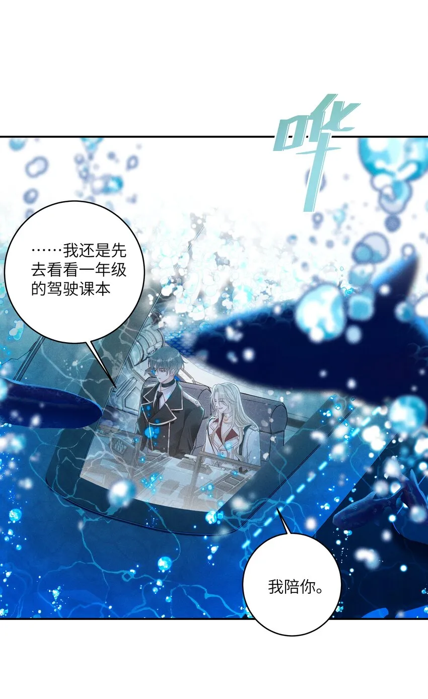 038 驾驶♂技巧 第15页