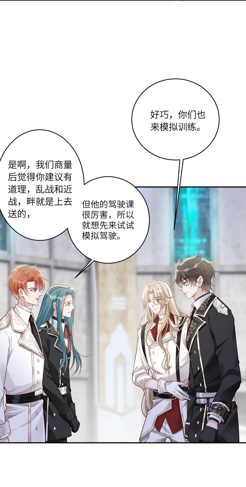 038 驾驶♂技巧 第18页