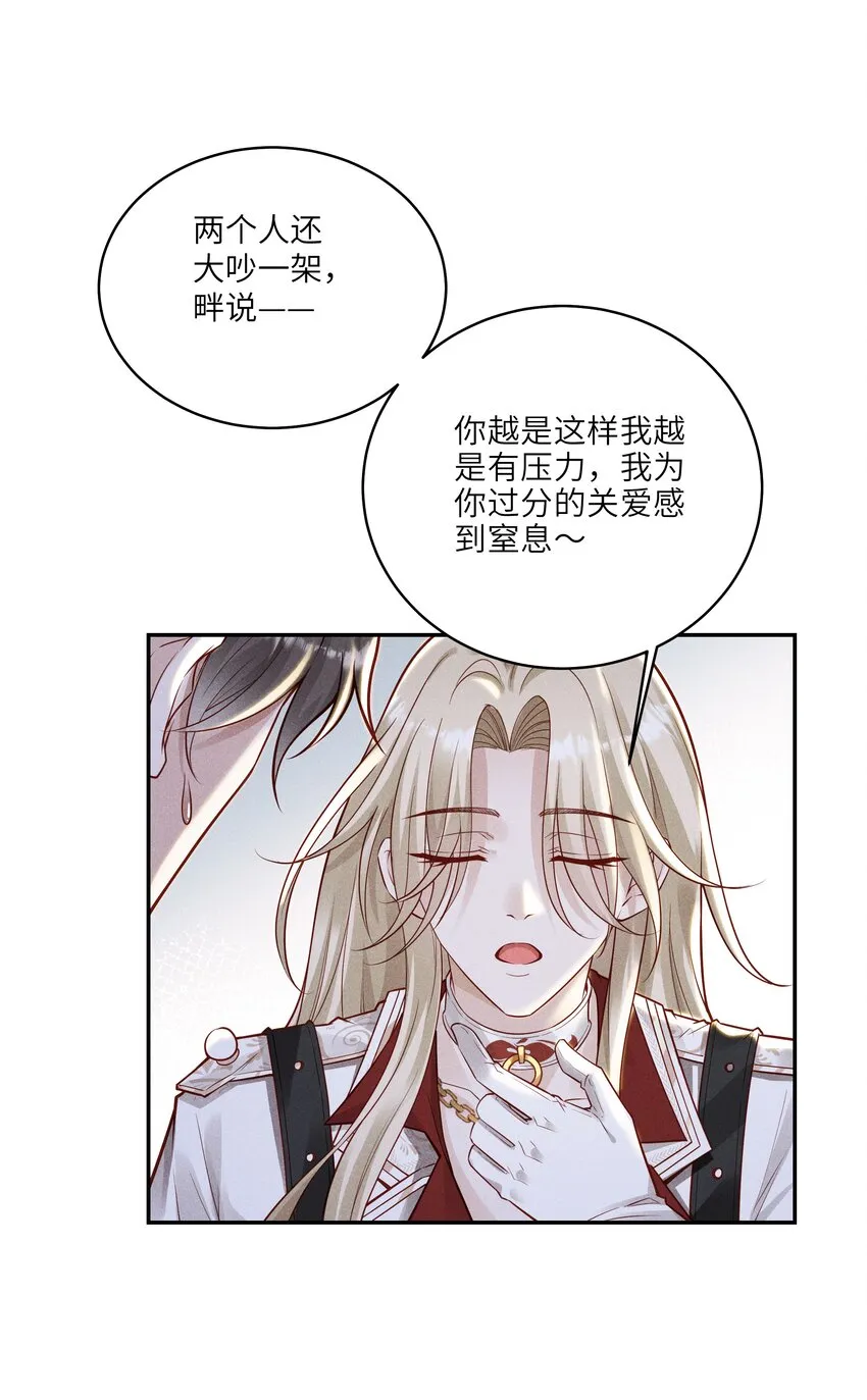 038 驾驶♂技巧 第22页