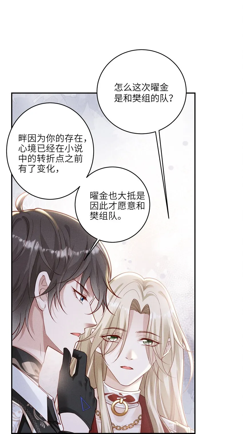 038 驾驶♂技巧 第23页