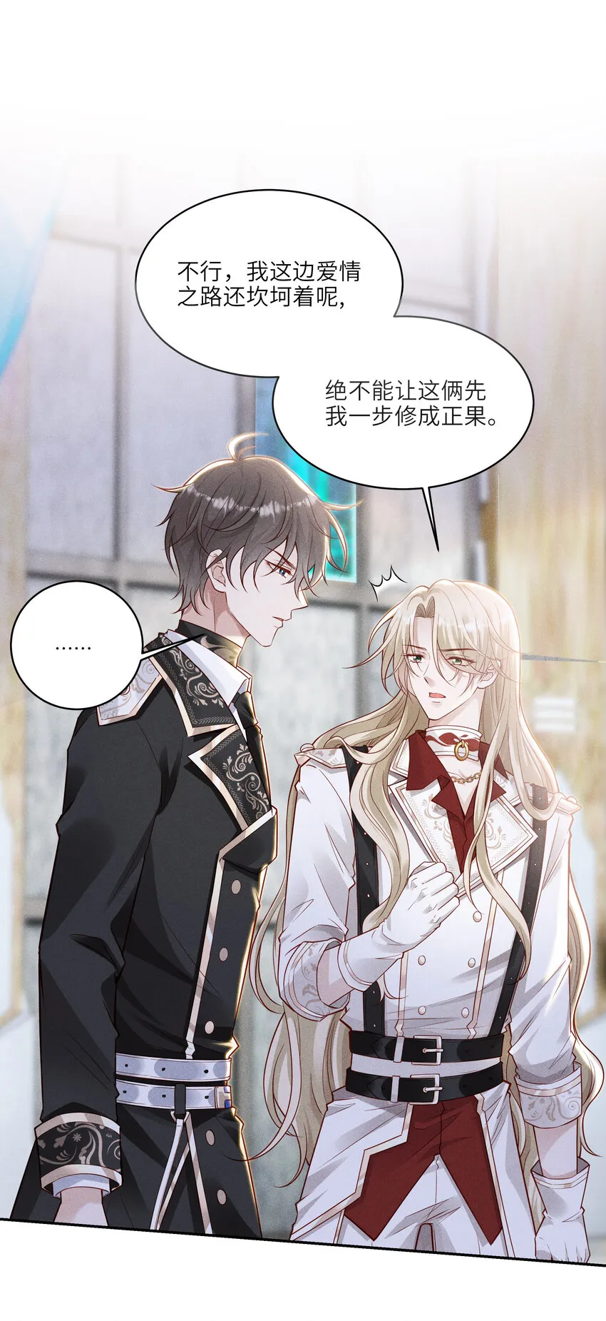 038 驾驶♂技巧 第24页