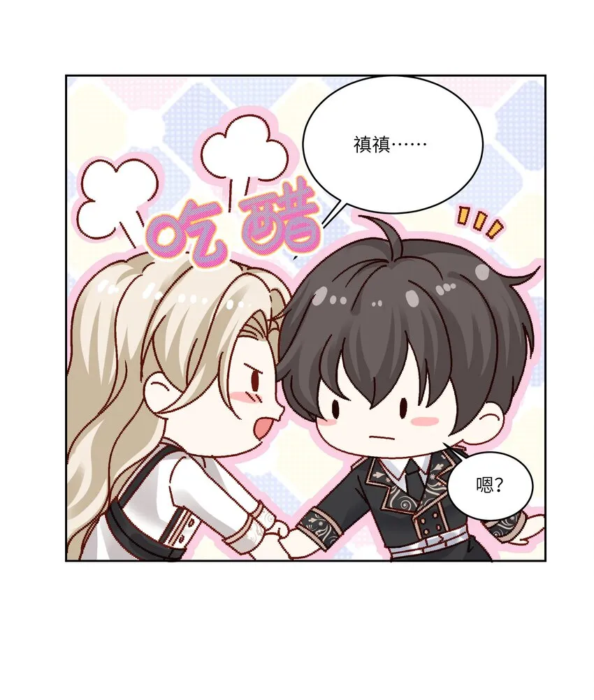 038 驾驶♂技巧 第34页