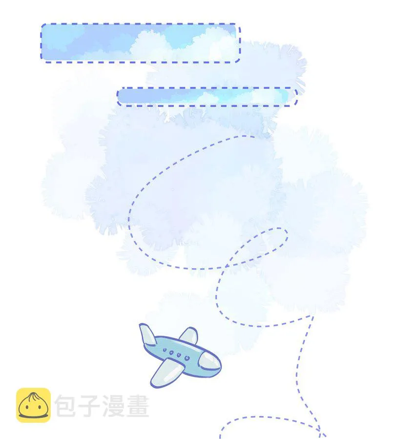 037 梦里相御 第29页