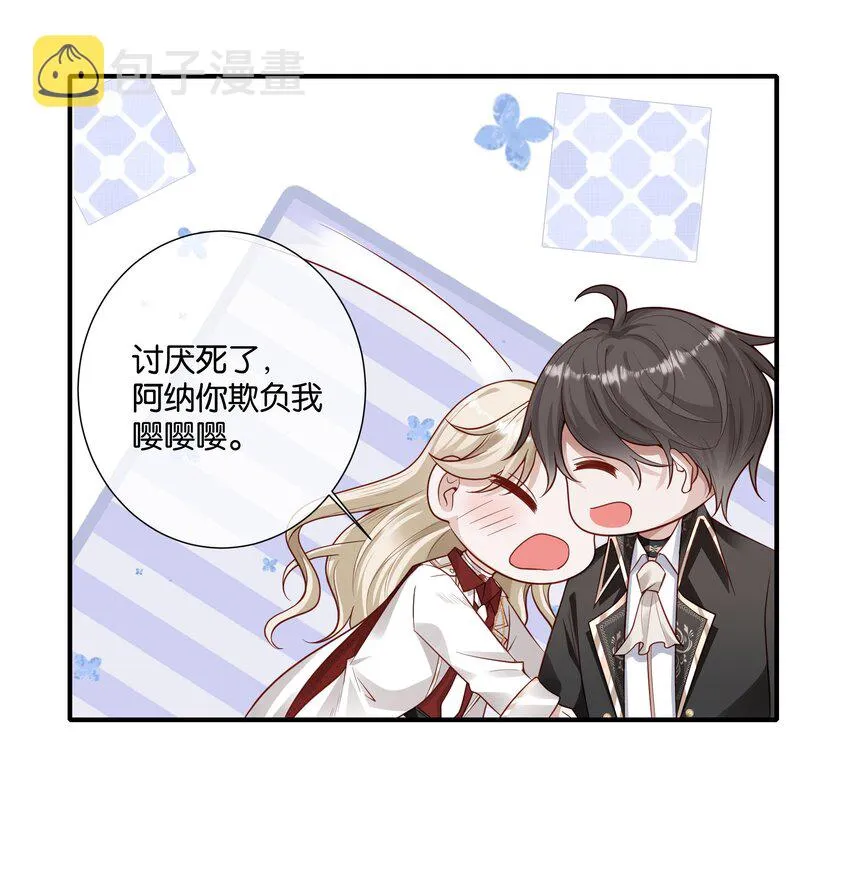 036 心思得逞 第35页