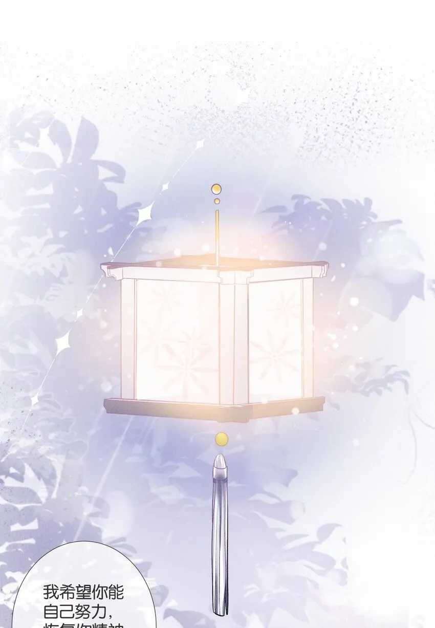 035 袒露心声的夜晚 第2页
