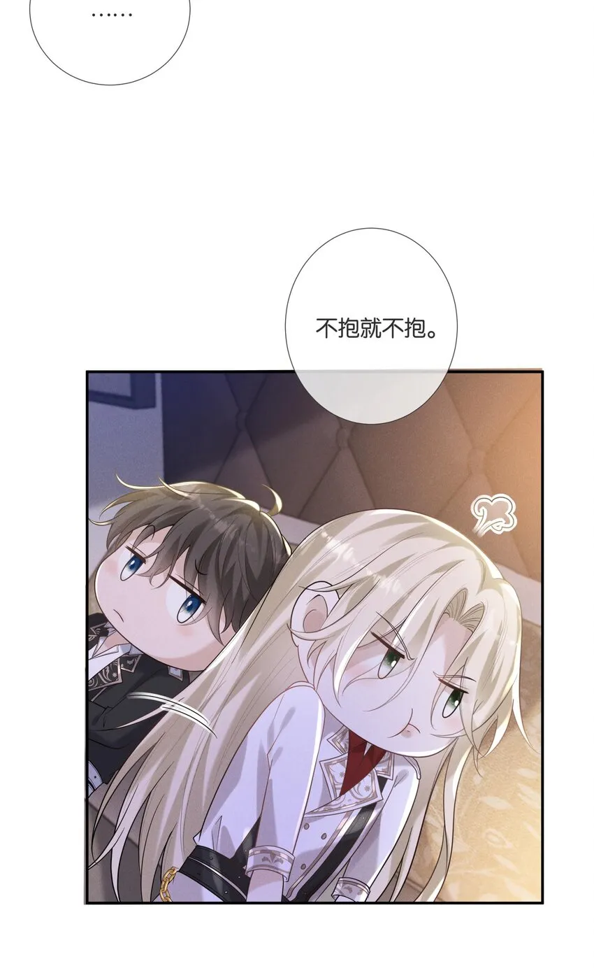 035 袒露心声的夜晚 第35页