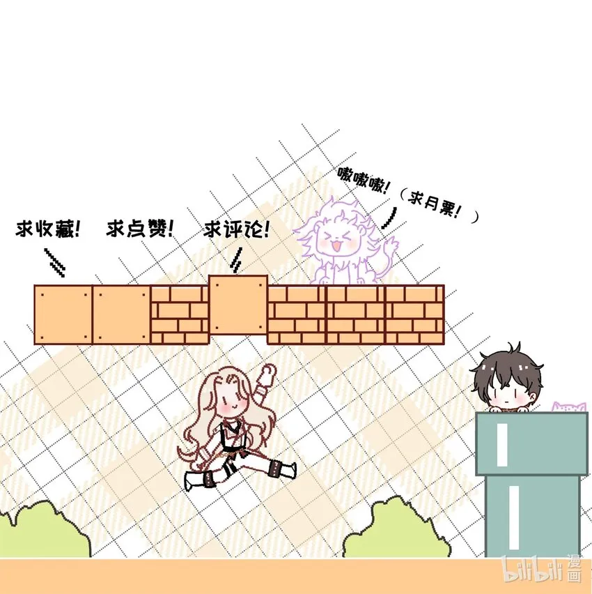 035 袒露心声的夜晚 第39页