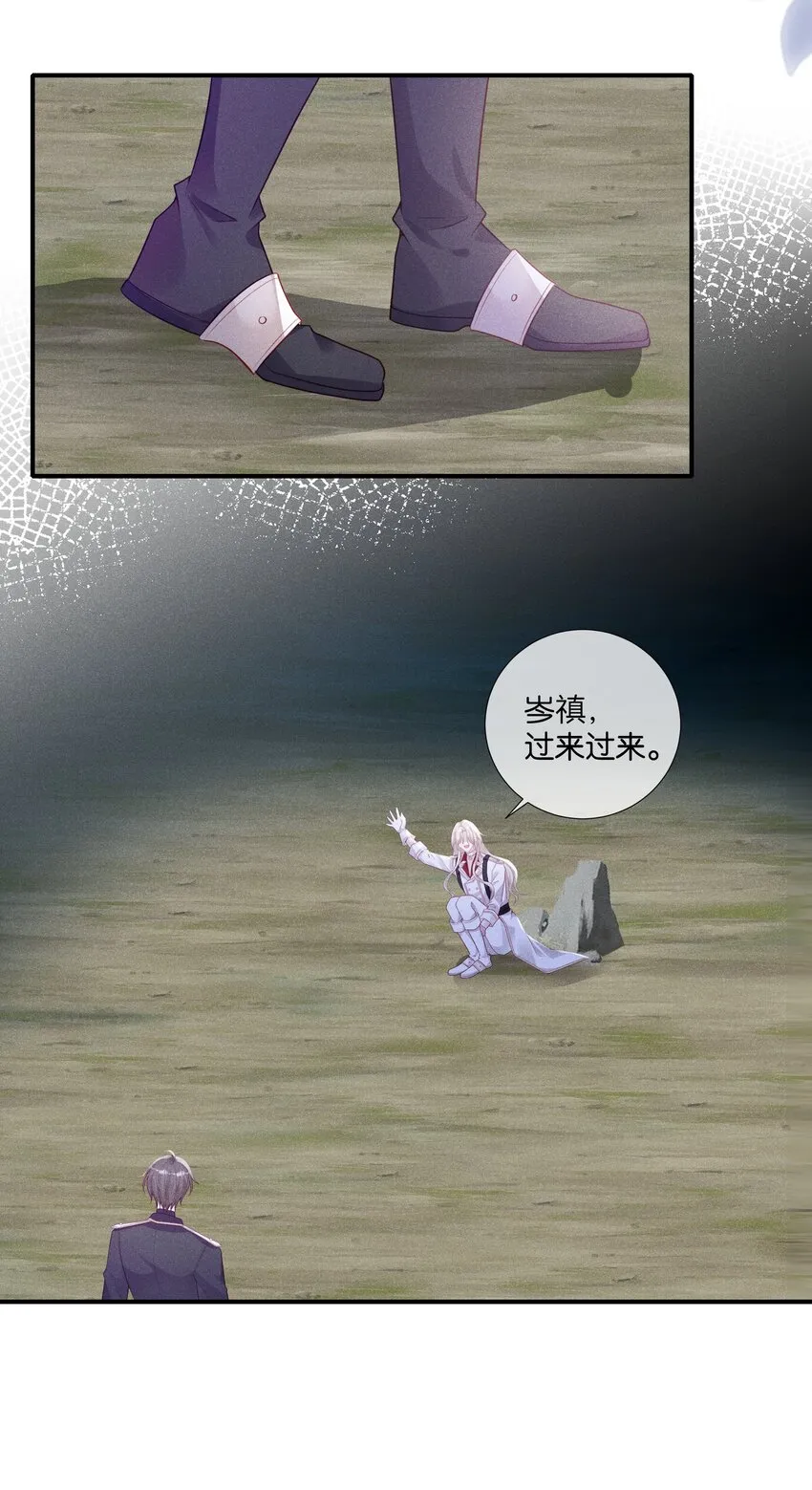034 太腻歪了！ 第26页