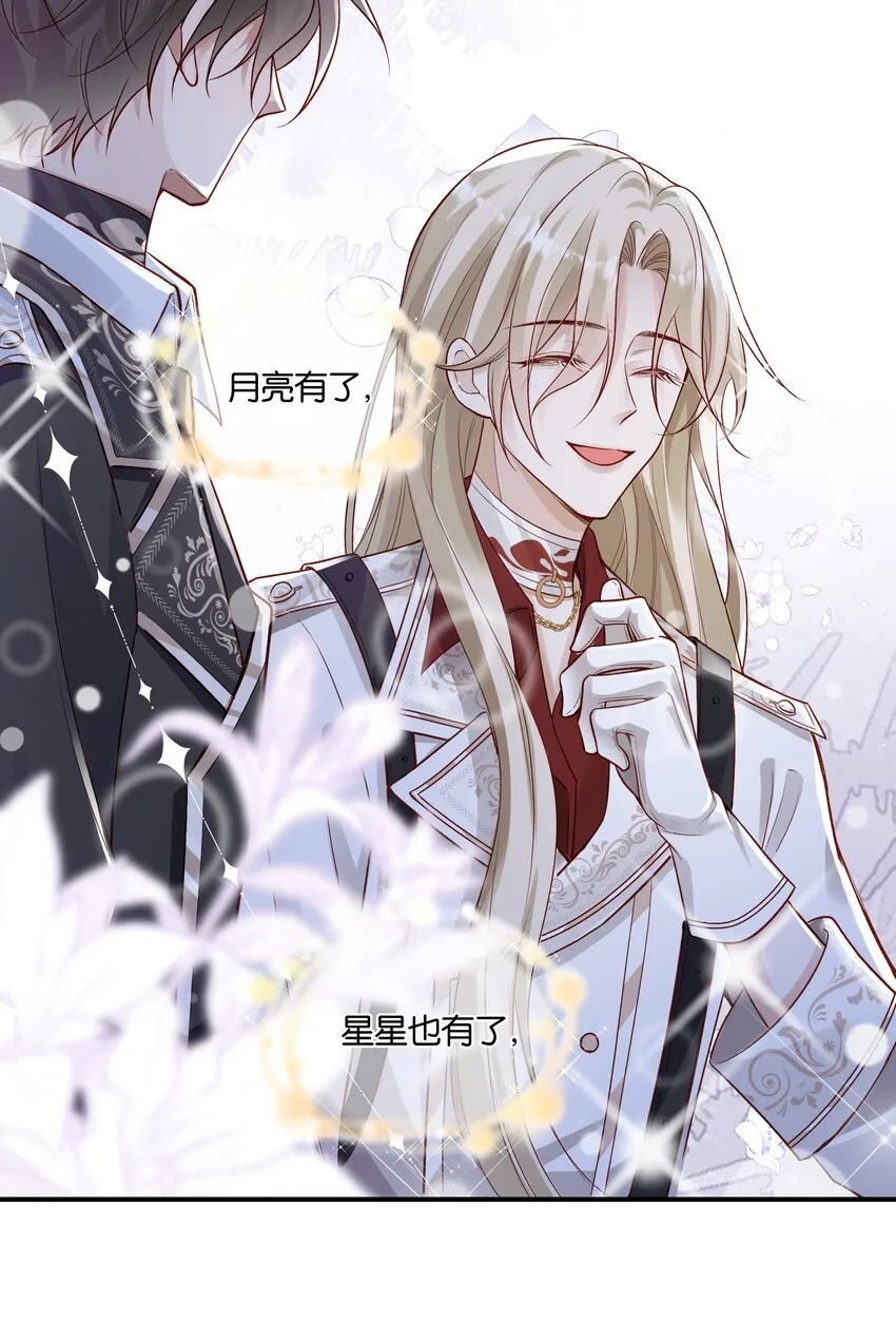 034 太腻歪了！ 第36页