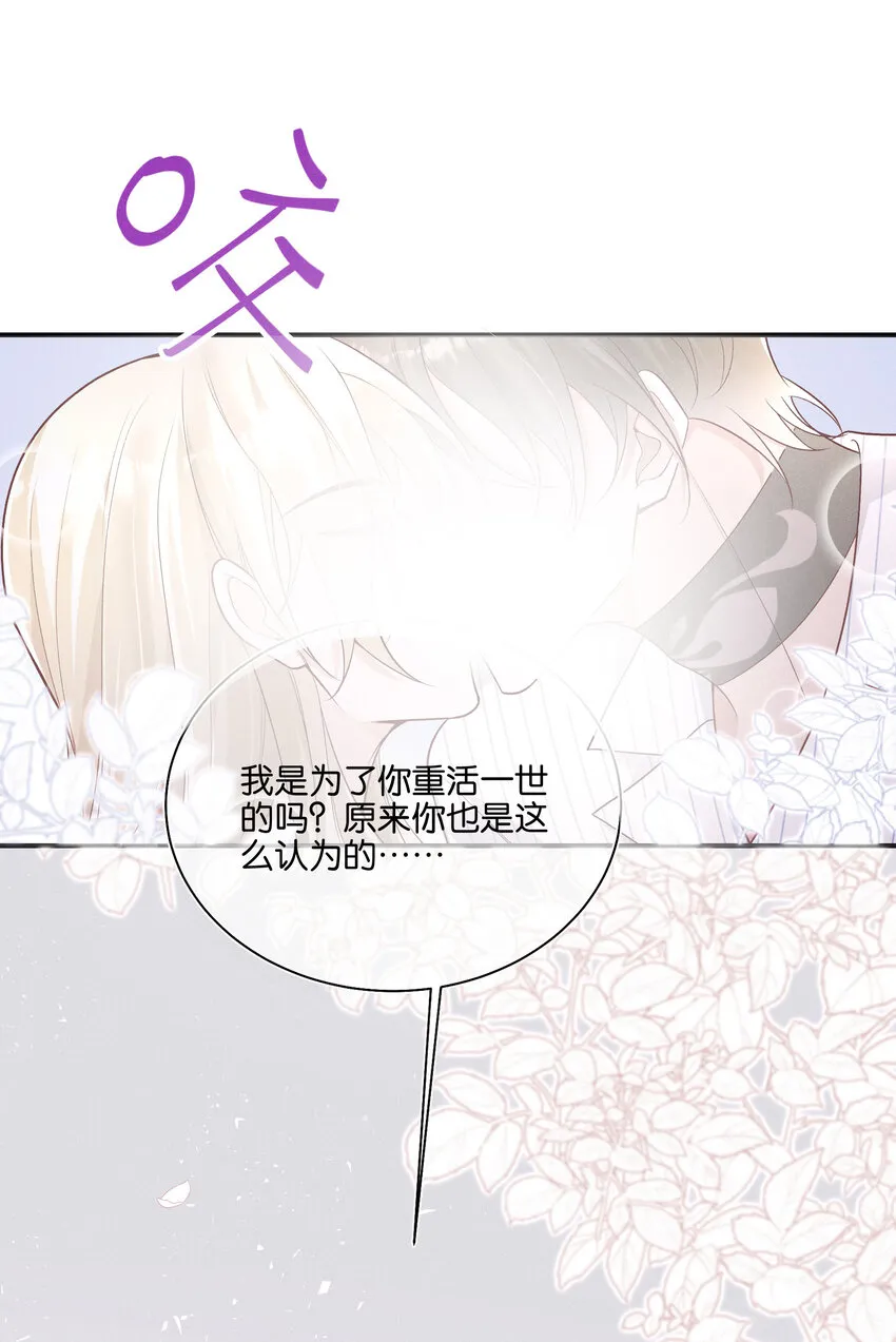 033 结婚！立刻结婚！ 第9页